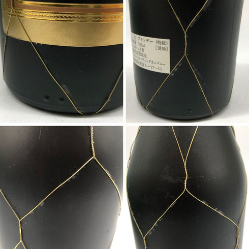 シャラント ナポレオン 700ml 40% CHALLANT NAPOLEON コニャック【T】
