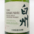 東京都限定◆サントリー 白州 NV シングルモルト 700ml 43% SUNTORY HAKUSHU SINGLE MALT 【H4】
