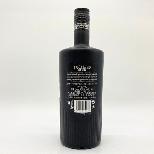 コカレロ ネグロ 700ml 29% COCALERO 【A4】