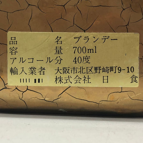 バロン ドゥヴィニャック アルマニャック ナポレオン 700ml 40% Baron Duvignac ARMAGNAC NAPOLEON ブランデー1341g【P4】