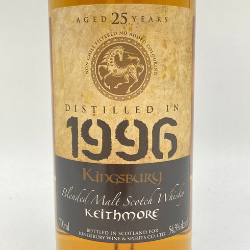 キングスバリー キースモア 25年 1996 700ml 54.3% KINGSBURY KEITHMORE 【H1】