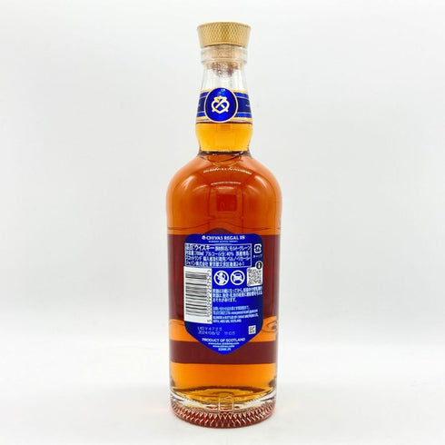 シーバスリーガル 18年 ゴールドシグネチャー 700ml 40% CHIVAS REGAL スコッチウイスキー【J】