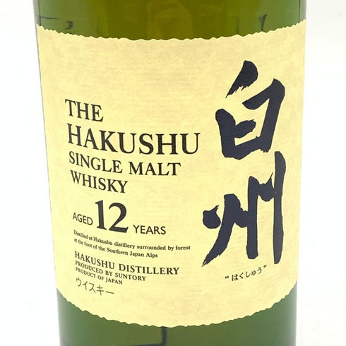 東京都限定◆サントリー 白州 12年 旧ボトル 700ml 43% SUNTORY 【O】