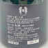 高木酒造 十四代 七垂二十貫 2021年7月 720ml 15% JUYONDAI 日本酒- 純米大吟醸酒【J4】