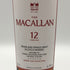 マッカラン 12年 シェリーオーク コレクション 700ml 40% MACALLAN SHERRY OAK COLLECTION スコッチウイスキー【A4】