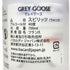 グレイグース ウォッカ 700ml 40% GREY GOOSE ウォッカ【E】