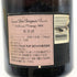 ドンペリニヨン ロゼ 1988 1500ml DOM PERIGNON シャンパン【F4】