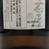 薩摩茶屋 かめ壺仕込み 本格焼酎 1800ml 25% 芋焼酎【A2】