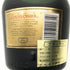クルボアジェ VSOP ファインシャンパーニュ 750ml 40% COURVOISIER Fine Champagne コニャック【V】