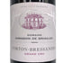 コルトン ブレッサンド グラン クリュ シャンドン ド ブリアイユ 2013 750ml 13% Corton Bressandes Grand Cru フランスワイン【C3】