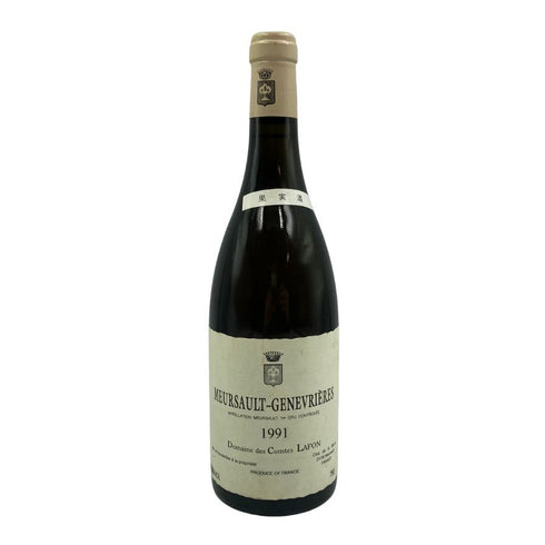 コント ラ フォン ムルソー ジュヌヴリエール 1991 750ml 13.5% Comtes LAFON MEURSAULT-GENEVRIERES ブルゴーニュワイン【O1】