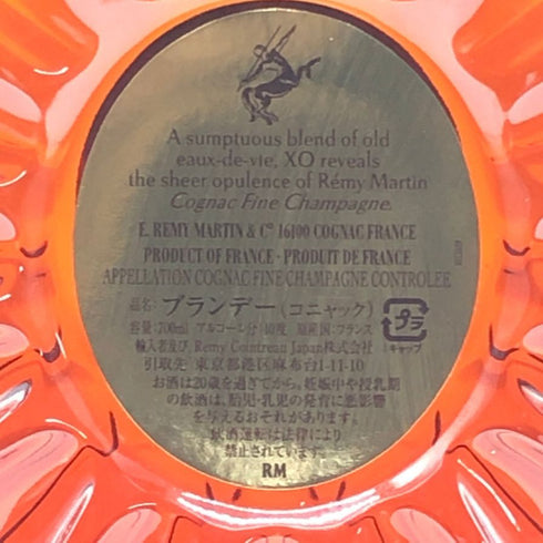 レミーマルタン XO エクストラオールド コニャック 700ml 40% REMY MARTIN EXTRA OLD COGNAC コニャック【F0】