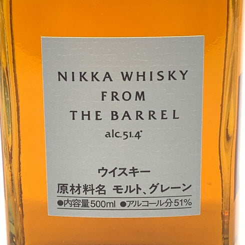 東京都限定◆ニッカ フロム ザ バレル 500ml 51.4% NIKKA 【J1】