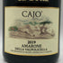 カ ボッタ アマローネ デッラ ヴァルポリチェッラ テヌータ カージョ 2019 750ml 16% Ca Botta Amarone della Valpolicella Tenuta Cajo イタリアワイン【T1】