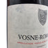 【同梱不可】アンリ ジャイエ ヴォーヌ ロマネ 1992 750ml 15% Henri Jayer Vosne Romanée ブルゴーニュワイン【G3】