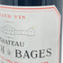 シャトー ランシュバージュ 2003 750ml 13% CHATEAU LYNCH BAGES ボルドーワイン【E4】