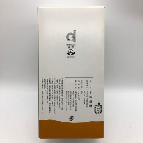 株式会社社氏の里笠沙 かめ仕込み 一どん 本格焼酎 芋焼酎 1800ml 25% 芋焼酎【F1】