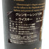 グレンモーレンジ 10年 ハイランドモルト 750ml 43% GLENMORANGIE スコッチウイスキー【L4】
