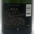モエ エ シャンドン アンペリアル 白 750ml 12% Moet&Chandon IMPERIAL シャンパン【W1】