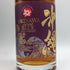 東京都限定◆沖縄 ブルー カスクストレングス ライス ウイスキー 700ml 59% OKINAWA BLUE RICE WHISKY 【T4】