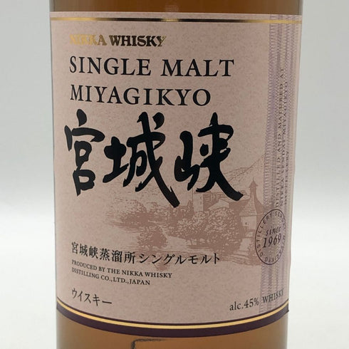 東京都限定◆ニッカ 宮城峡 シングルモルト 700ml 45% NIKKA 【R2】