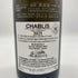 ヴィニョーブル アングスト シャブリ 2021 750ml 12.5% vignoble angst chablis 【J4】