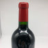 ドミナス エステート クリスチャンムエックス 2005 750ml 14.1% Dominus Estate カリフォルニアワイン【O2】