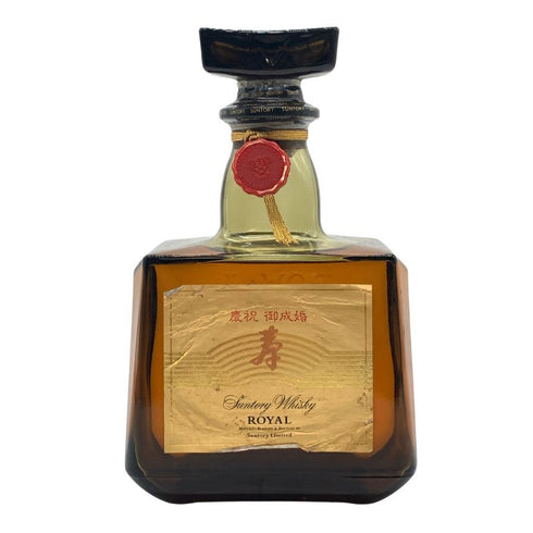 東京都限定◆サントリー ローヤル 慶祝 御成婚 寿ラベル 720ml 43% SUNTORY ROYAL 【R1】