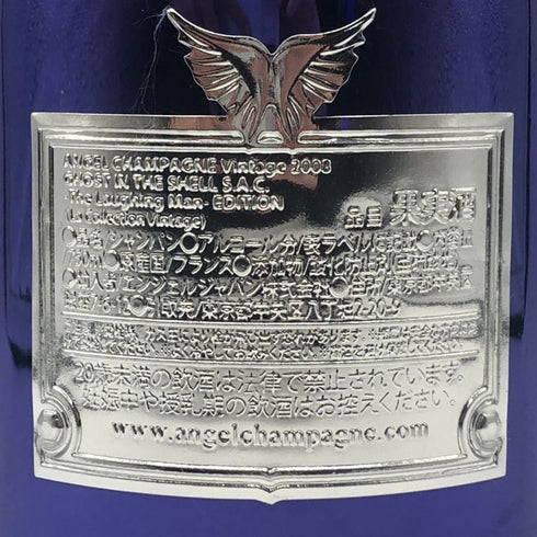 エンジェル ミレジメ ヴィンテージ 2008 GHOST IN THE SHELL : SAC_2045 EDITION 攻殻機動隊 750ml 12.5% ANGEL MILLESIME Vintage シャンパン1689g【同梱不可】【Q4】