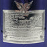 エンジェル ミレジメ ヴィンテージ 2008 GHOST IN THE SHELL : SAC_2045 EDITION 攻殻機動隊 750ml 12.5% ANGEL MILLESIME Vintage シャンパン1689g【同梱不可】【Q4】