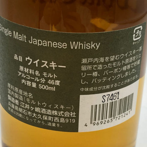 東京都限定◆あかし ホワイトオーク 500ml 40% AKASHI White Oak Special Blend 【I1】