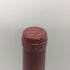シャトー ポンテ カネ 2001 750ml 13% Chateau PONTET CANET ボルドーワイン【F3】