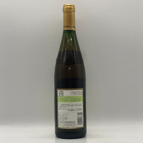 ゴールデン オクトーバー モーゼル ザール ルーヴァー ピースポーター ミヒェルスベルク 1997 750ml 9% GOLDEN OKTOBER 白ワイン【I1】