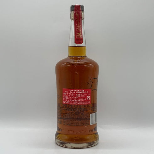 ワイルドターキー 8年 ジミー ラッセル 70周年記念ボトル 50.5% 750ml WILD TURKEY バーボン【H2】