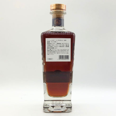 ブッシュミルズ 25年 シングルモルト 700ml 46% BUSHMILLS アイリッシュウイスキー【D2】