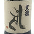 黒龍酒造 黒龍 しずく 720ml 16% 2024年6月 【Ⅾ2】