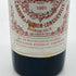 シャトー ピション ロングヴィル バロン 1991 375ml 13% CHATEAU PICHON LONGUEVILLE ボルドーワイン【V】