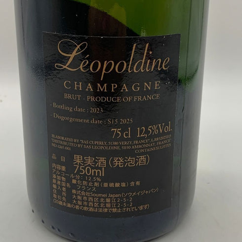 レオポルディーヌ ソウメイ ブリュット 白 750ml 12.5% leopoldine SOUMEI シャンパン【M4】