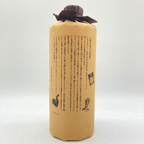 百年の孤独 720ml 40% 黒木本店 【S1】