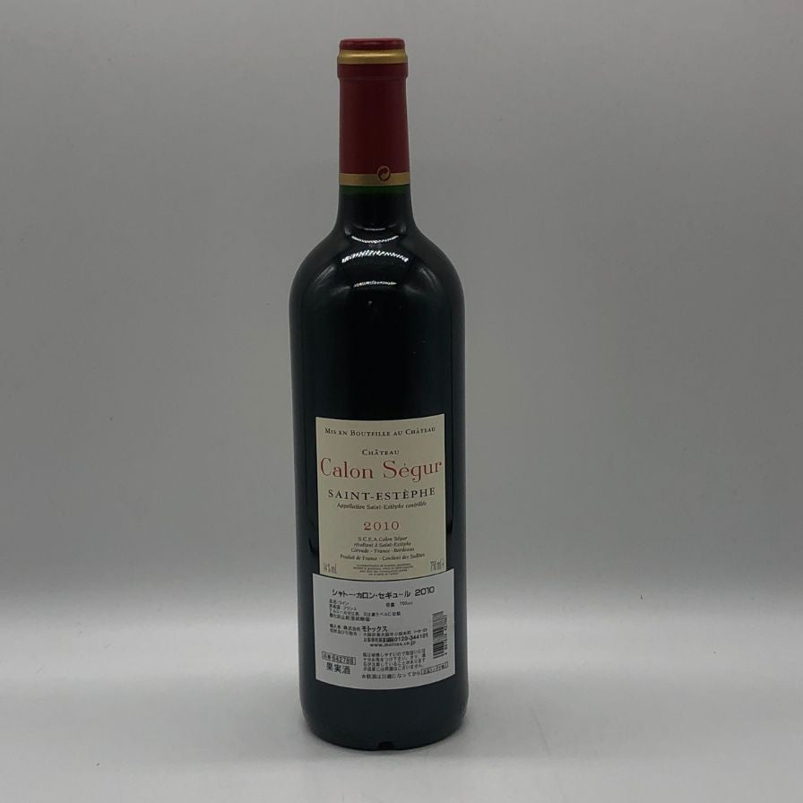 シャトー カロン セギュール 2010 750ml 14% Chateau Calon Segur