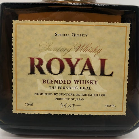 東京都限定◆サントリー ローヤル SR 700ml 43% SUNTORY ROYAL 【C1】