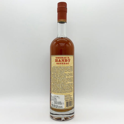 トーマス H ハンディ サゼラック ライ 750ml 62.45% Thomas H. Handy アメリカウイスキー【W1】