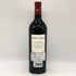シャトー ラグランジュ 2019 750nl 13.5% CHATEAU LAGRANGE ボルドーワイン【O0】