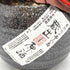 平八郎 蔵出し原酒 1800ml 3046g【T1】