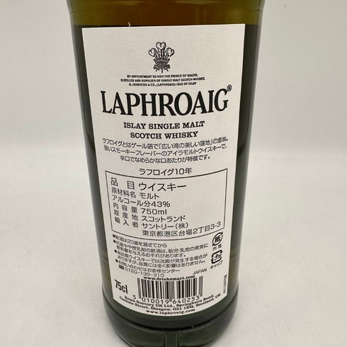 ラフロイグ 10年 シングルモルト スコッチウイスキー 750ml 43% LAPRHROAIG スコッチウイスキー【K4】