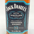 ジャックダニエル マスターディスティラー No.4 700ml 43% JACK DANIERL'S MASTER DISTILLER 【E2】
