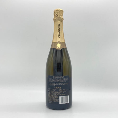 シャンドン ブリュット オーストラリア 750ml 12.5% CHANDON BRUT AUSTRALIA スパークリングワイン【E4】
