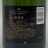 モエ エ シャンドン アンペリアル 白 750ml 12% Moet&Chandon IMPERIAL シャンパン【Q1】