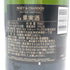 モエ エ シャンドン ネクター アンペリアル 750ml 12% Moet&Chandon NECTAR IMPERIAL シャンパン【P1】