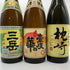 焼酎一升瓶3本まとめ 三岳&壱岐の華&枕崎 1800m 芋焼酎【20】